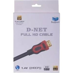 کابل 3m - HDMI Full HD PVC پک کارتنی...