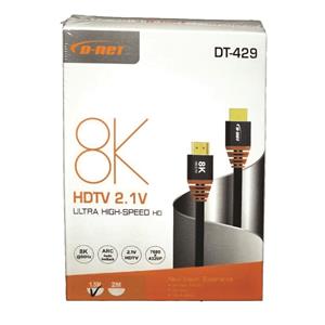 کابل hdmi برند D-Net 8K طول 1.5 متر